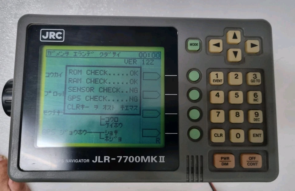 JRC JAPAN RADIO JLR-7700MK II GPS NAVIGATOR FREE FAST SHIP